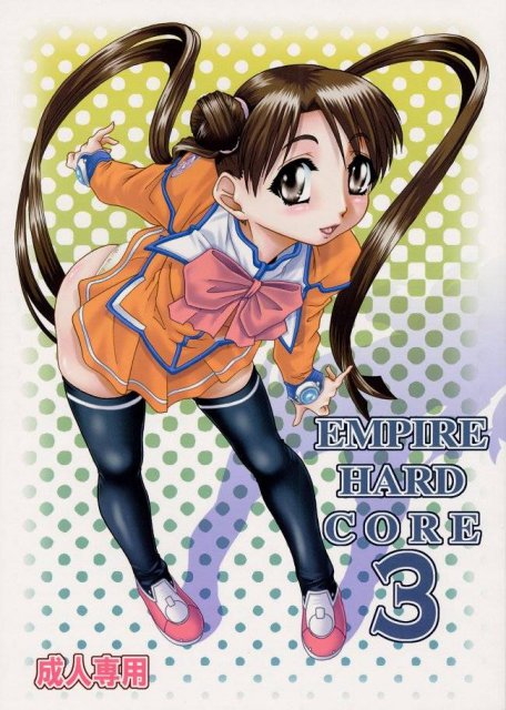 EMPIRE HARD CORE 3 : 1