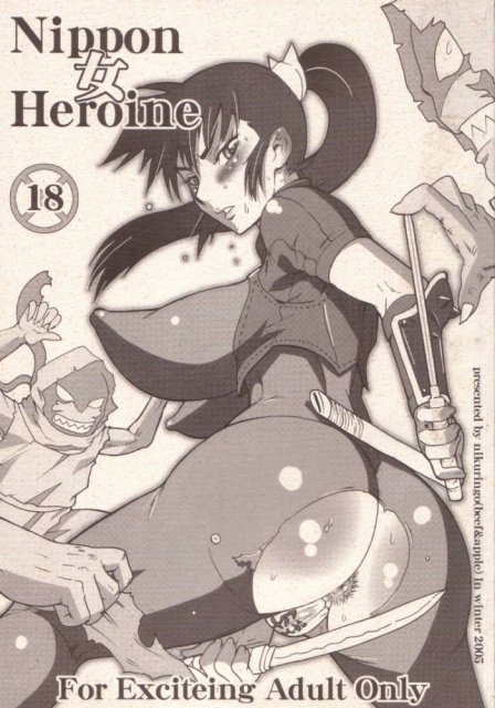 Nippon 女 Heroine : 1