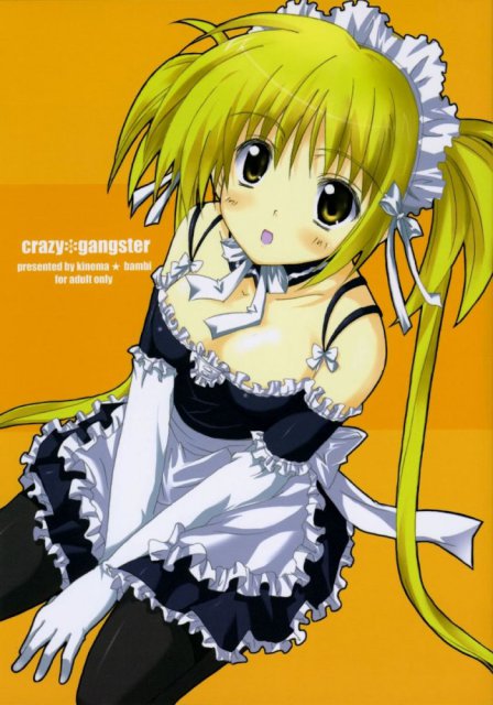 crazy・gangster : 1