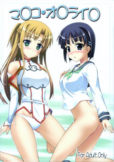 マ○コ・オ○ライ○ : 1