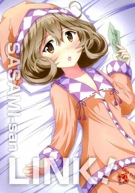 SASAMI-san LINK! : 1
