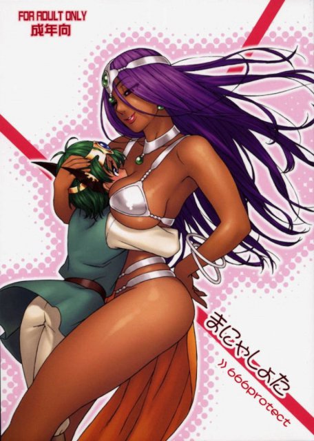 まにゃしょた : 1