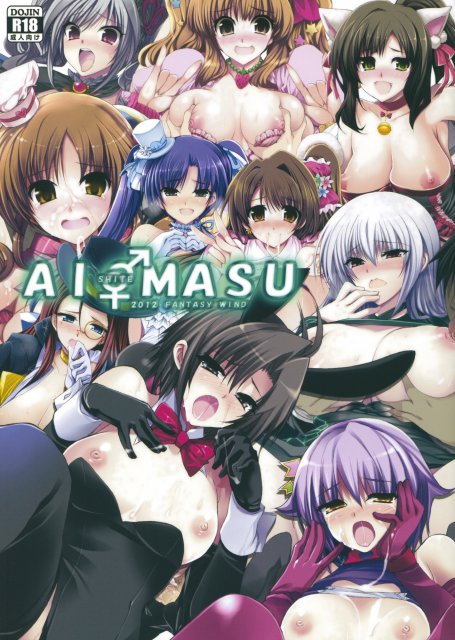 AISHITEMASU : 1