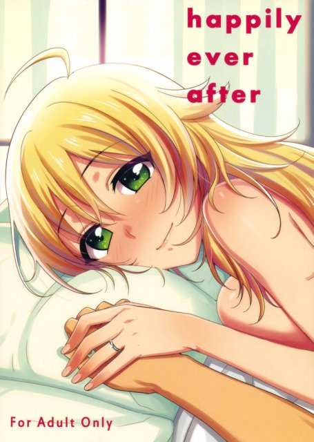 happily ever after : 1