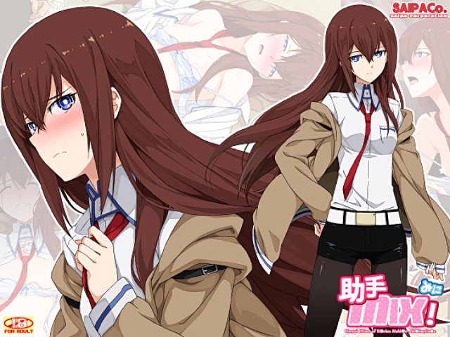 助手mix!みに : 1