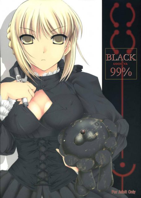 BLACK99％ : 1