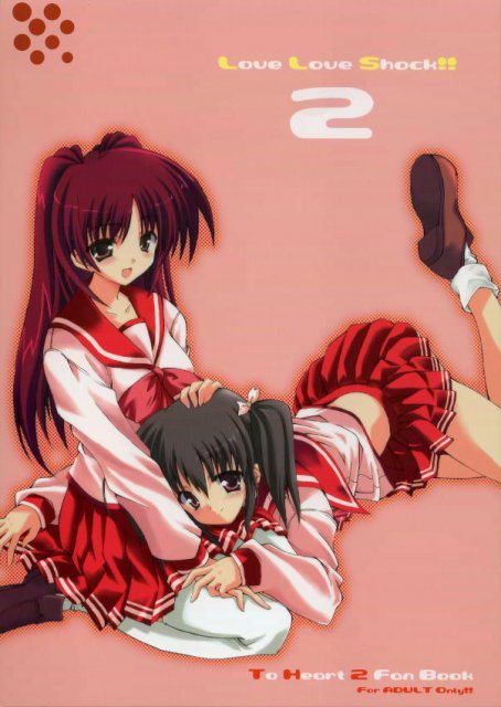 Love Love Shock!! 2 : 1