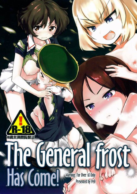 The General Frost Has Come! : 1