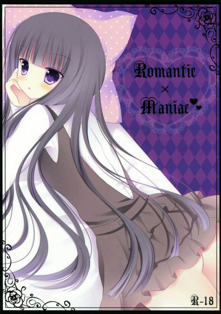 Romantic×maniac : 1