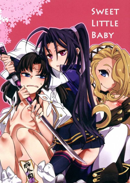 SWEET LITTLE BABY : 1