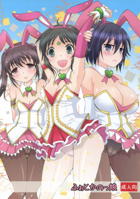 ふぉとかのっ娘 : 1