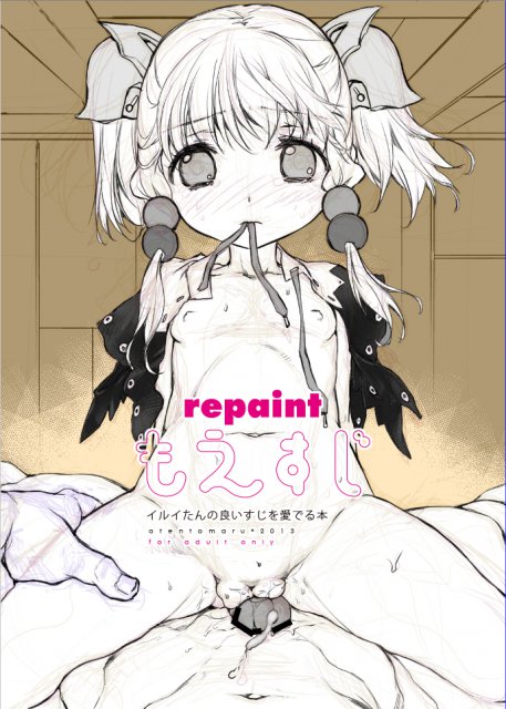 repaint もえすじ : 1