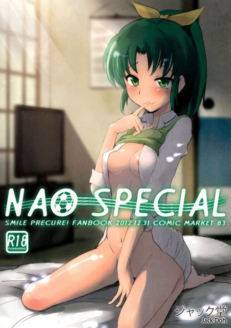 NAO SPECIAL : 1