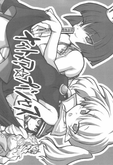 ナイトメア☆プリンセス : 1