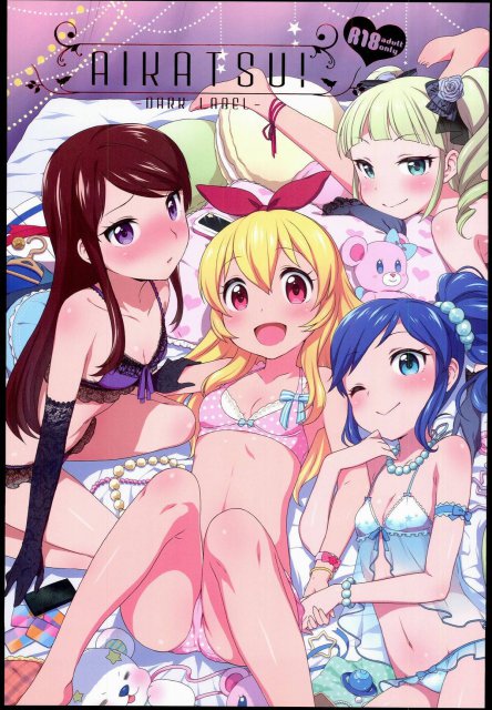 AIKATSU! -DARK LABEL- : 1