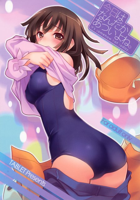 今日はなんだかあついよね。 : 1