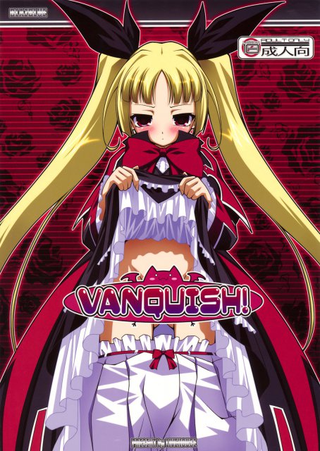 VANQUISH! : 1