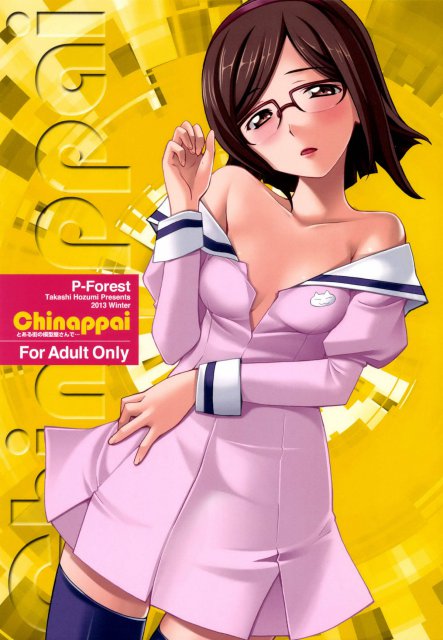 とある街の模型屋さんで : 1