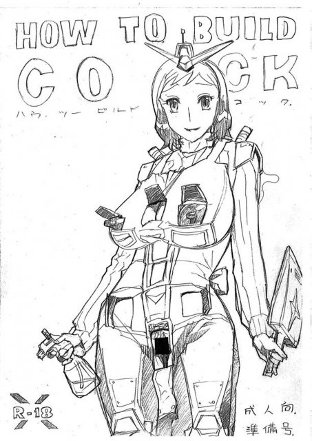 HOW TO BUILD COCK : 1