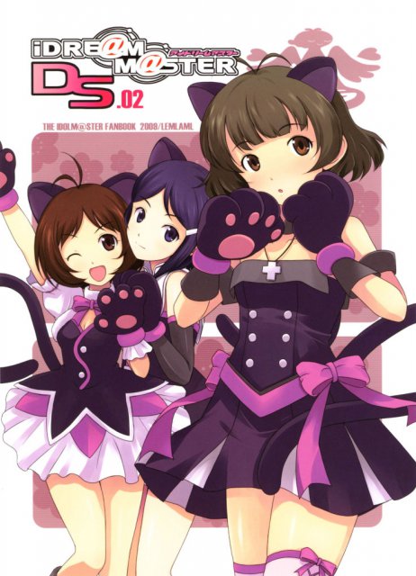 iDRE@M M@STER DS02 : 1