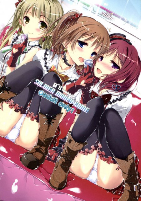 soldier money game : 1