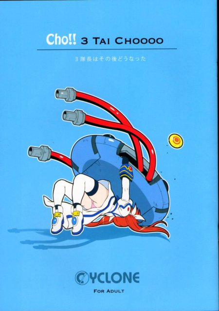 Cho!! 3 TAI CHOOOO : 1