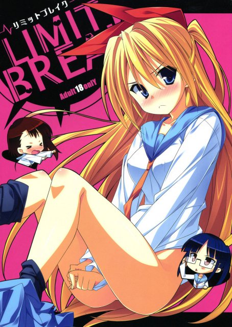 LIMIT BREAK : 1