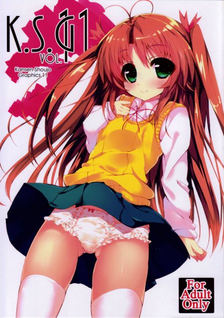 K.S.G Vol.11 : 1