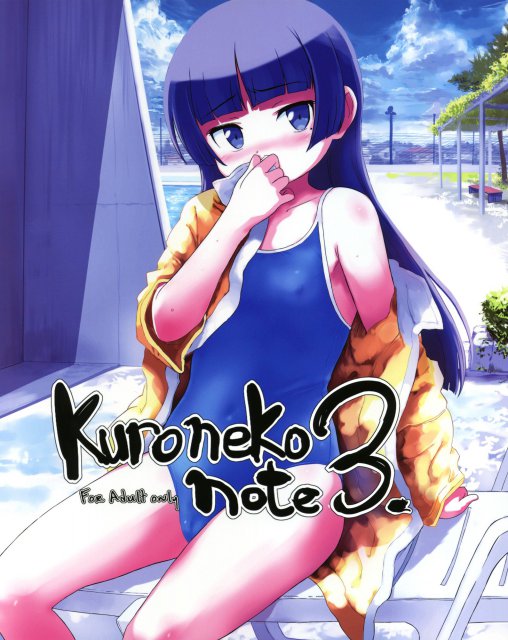Kuroneko note 3 : 1