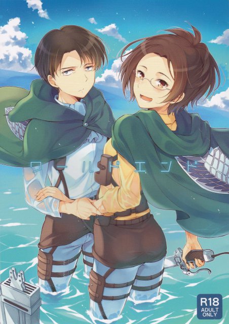 ワールドエンド : 1