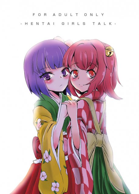 HENTAI GIRLS TALK : 1