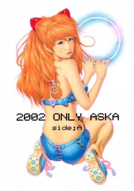2002 ONLY ASKA side;A : 1