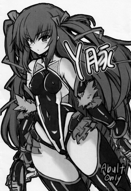 屈強なオーク達に穴という穴を責められ、屈服し妊娠するまで続けられる輪姦調教 : 1