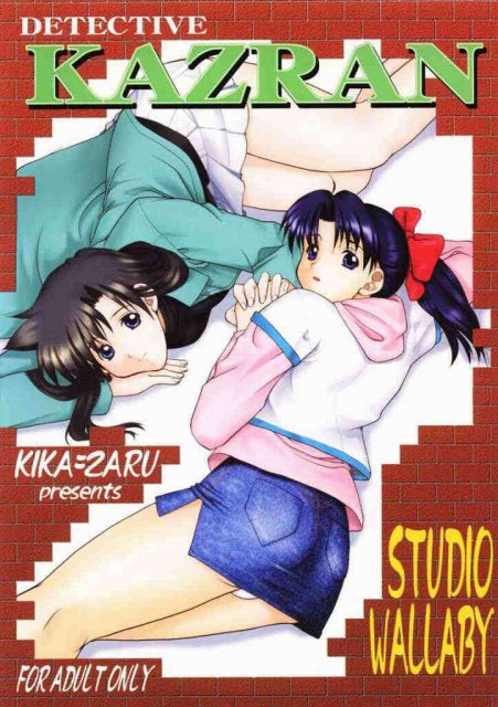 DETECTIVE KAZRAN : 1