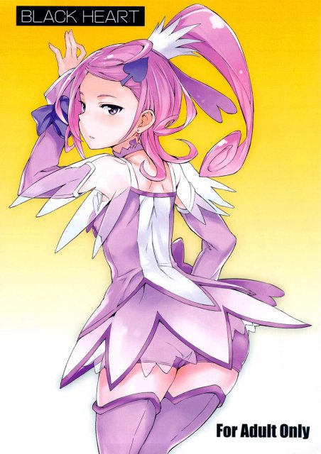 BLACK HEART : 1