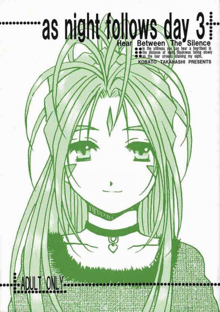 as night follows day 5 : 1