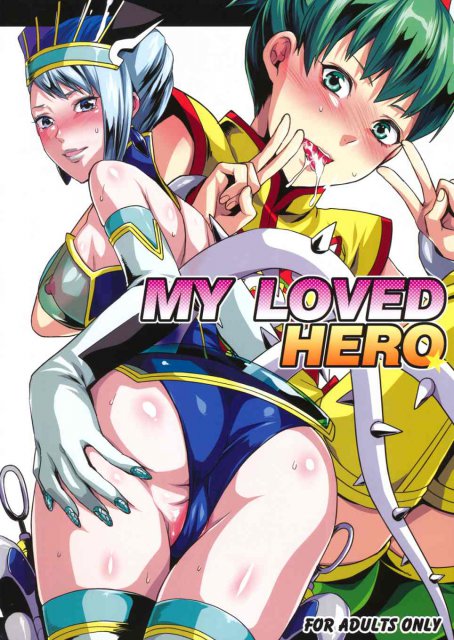 MY LOVED HERO : 1
