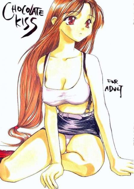 CHOCOLATE KISS : 1