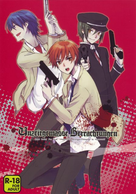 Unzeitgemasse Betrachtungen : 1