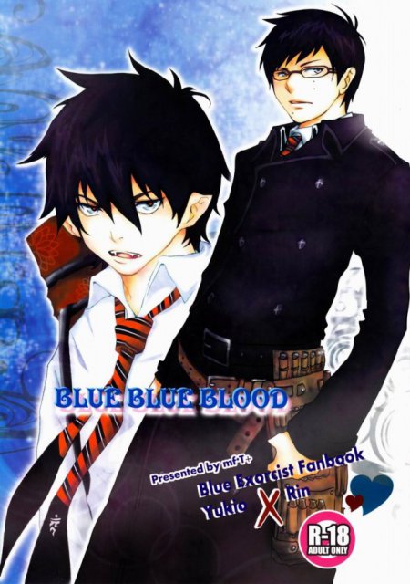 Blue Blue Blood : 1