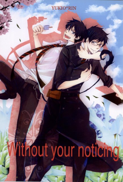 Whithout your noticing : 1