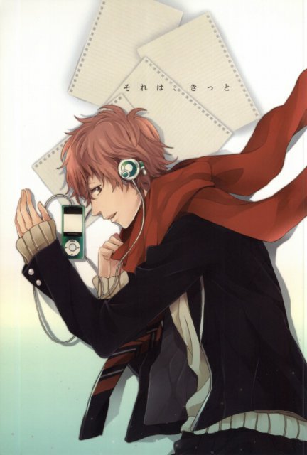 それは、きっと : 1