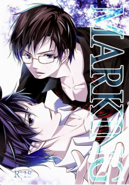 MARKING(青の祓魔師) : 1