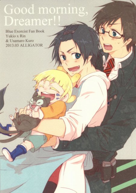 Good morning,Dreamer!! : 1