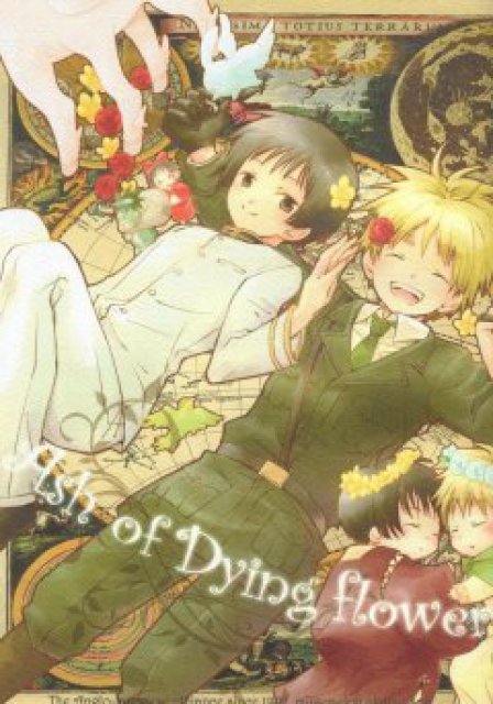 Ash of Dying flower : 1