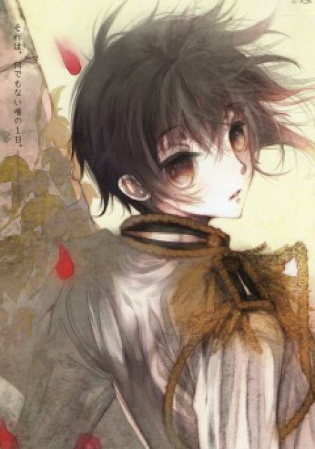 それはなんでもない唯の一日 : 1