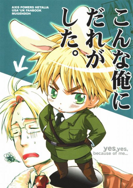 こんな俺に誰がした : 1