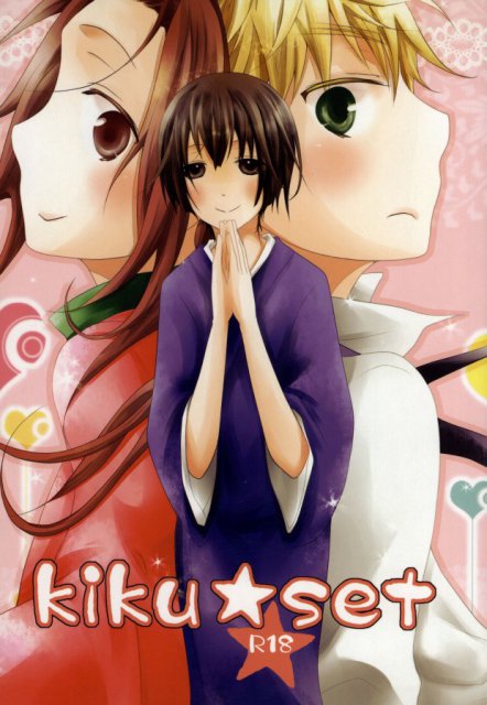 kiku★set : 1