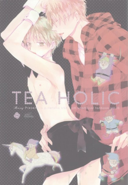 TEA HOLIC : 1