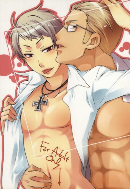 じゃがいもむいちゃいました : 1